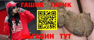дурь Ангарск