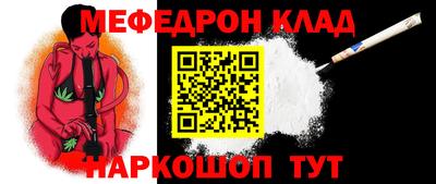 гашишное масло Анапа