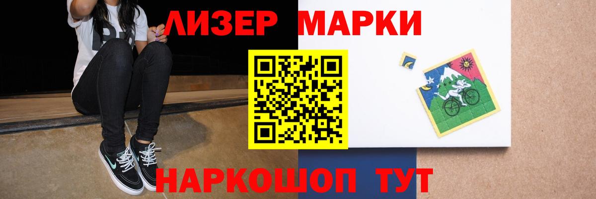 LSD-25 экстази кислота  Вход с VPN  LSD-25 экстази  Переславль-Залесский  LSD-25 экстази кислота 