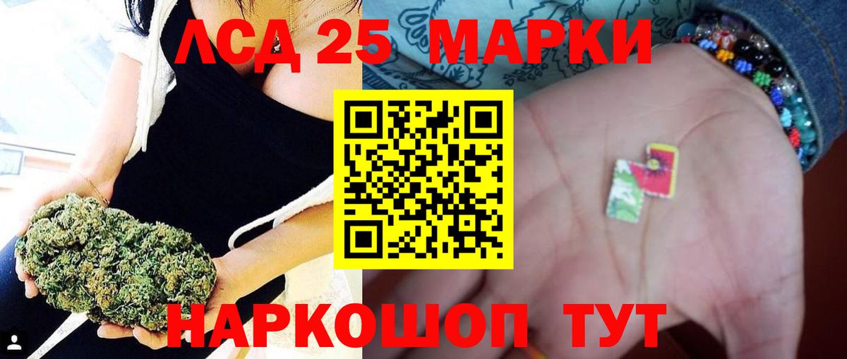 Лсд 25 экстази кислота Переславль-Залесский
