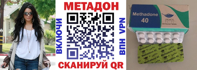 как найти   Переславль-Залесский  МЕТАДОН кристалл 
