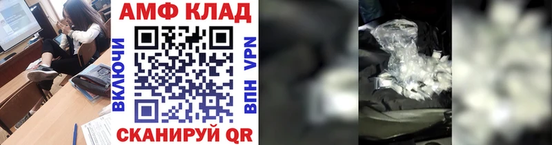 где купить   Переславль-Залесский  Метамфетамин винт 