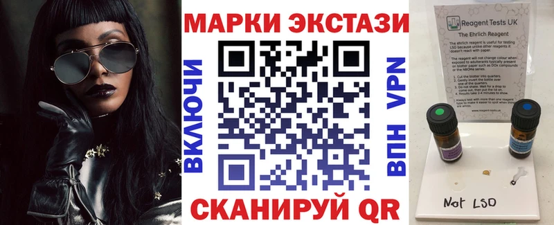 Марки N-bome 1,5мг  Переславль-Залесский 