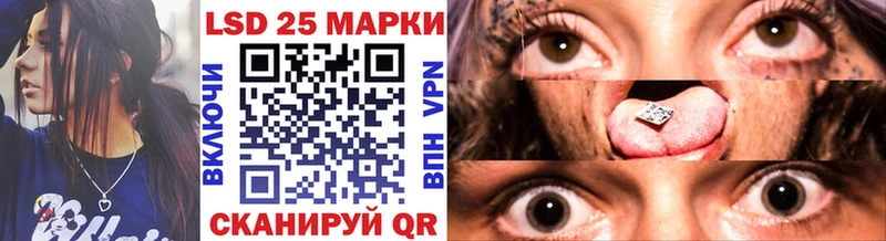 Марки NBOMe 1500мкг Переславль-Залесский