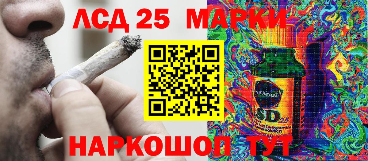 Марки NBOMe 1,5мг  Вход с VPN  Переславль-Залесский 