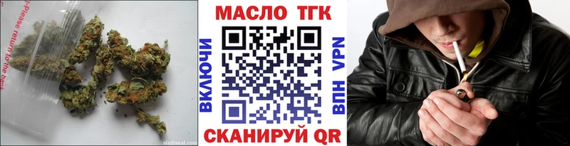 купить закладку  Переславль-Залесский  ТГК концентрат 