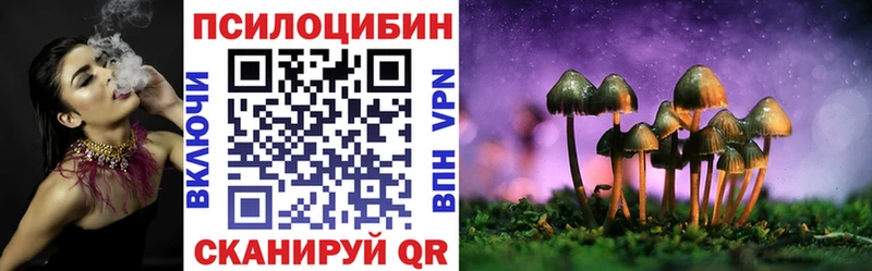 ОМГ ОМГ рабочий сайт  Переславль-Залесский  Псилоцибиновые грибы MAGIC MUSHROOMS 