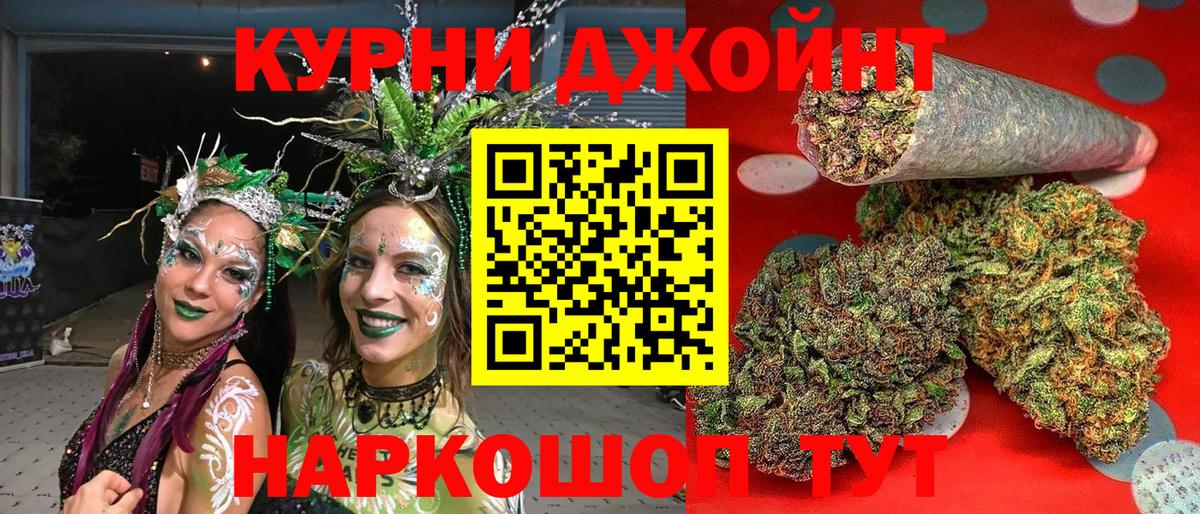 Марихуана MAZAR Переславль-Залесский