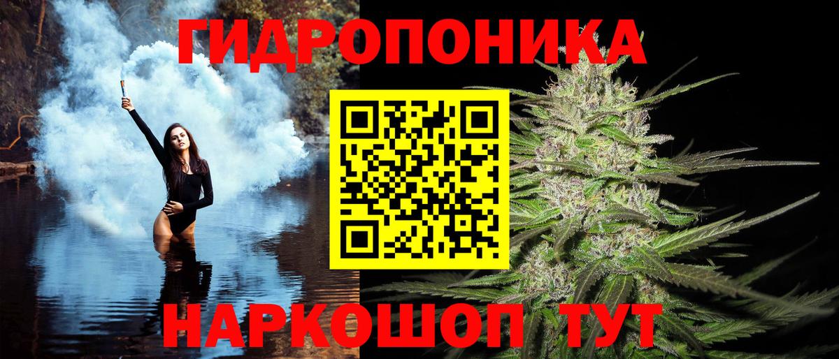 Бошки марихуана MAZAR  Марихуана конопля  Вход с VPN  Конопля LSD WEED  Канабис Bruce Banner  Переславль-Залесский 
